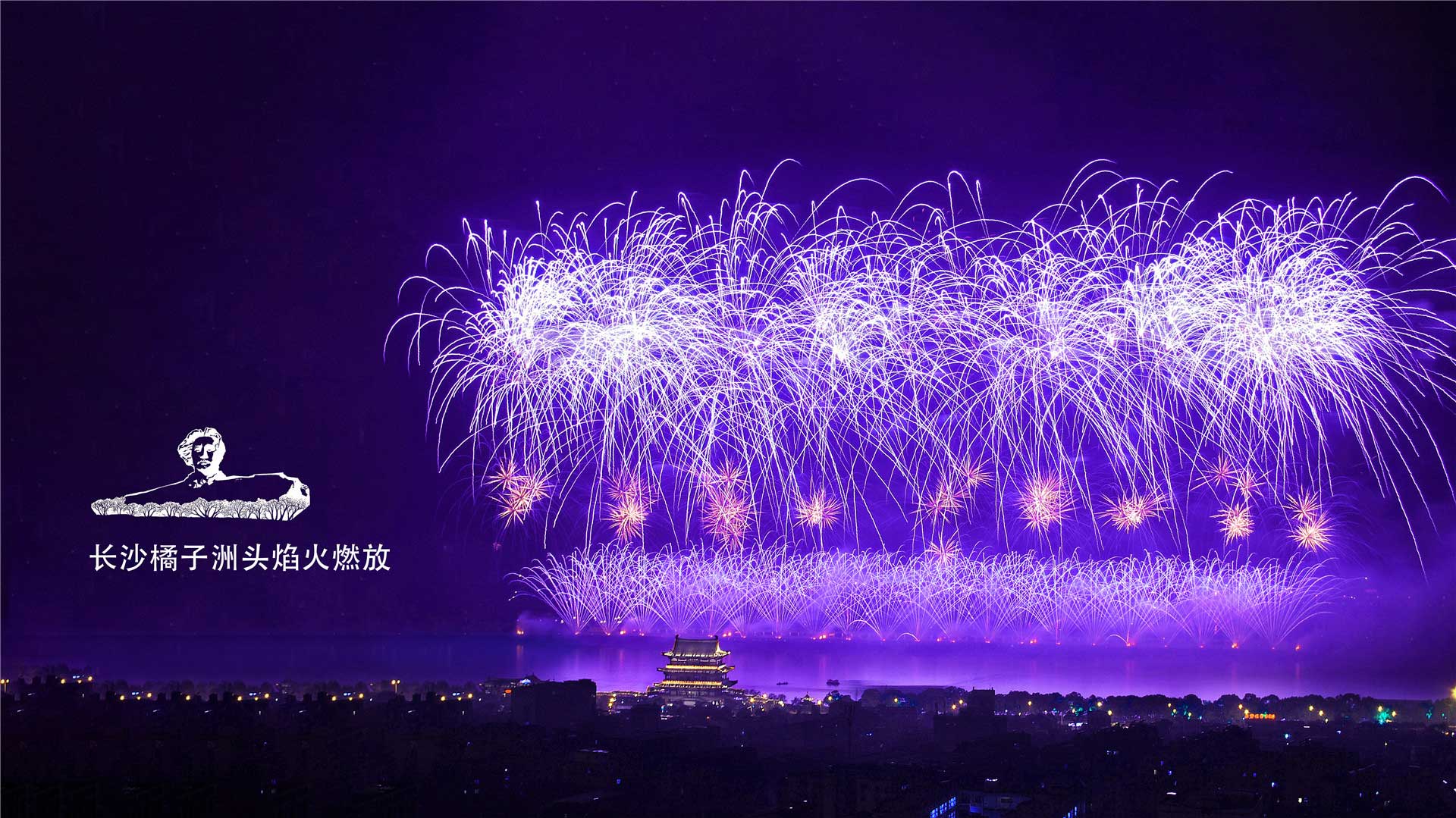 吉騰煙花集團(tuán)