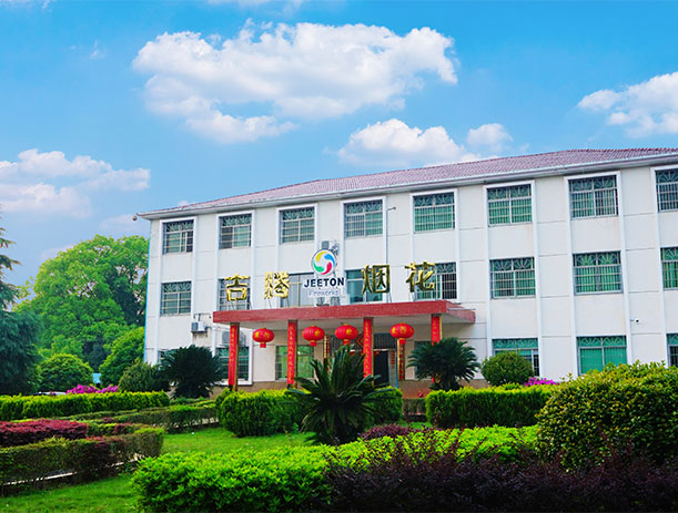 吉鼎工廠--49F403
